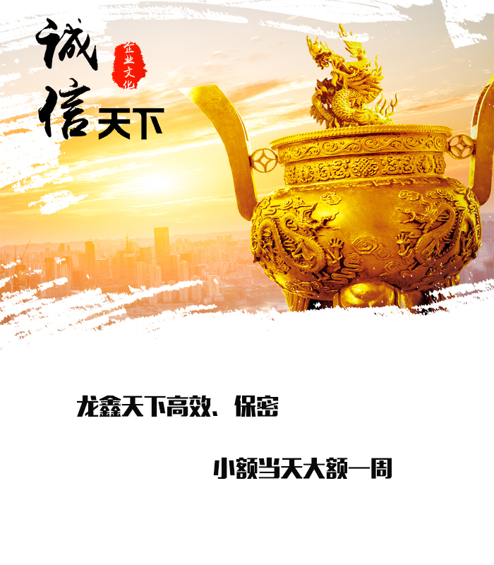 大武口要债公司